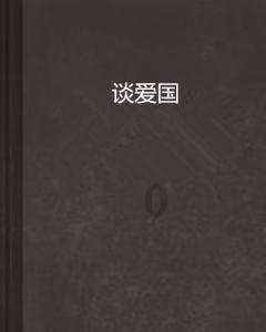 探索神秘房间