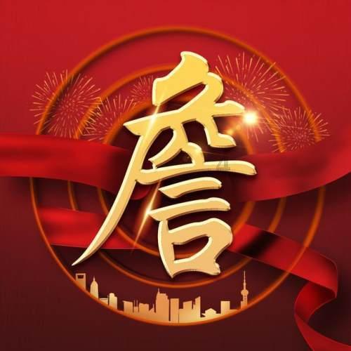战锤：末世鼠疫2