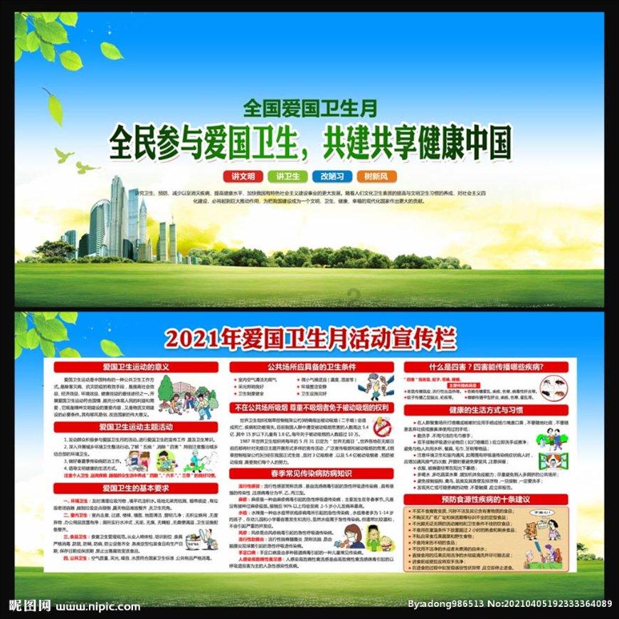 枣庄文艺家新春志愿服务小分队送“福”活动走进市中区税郭镇宋湖村